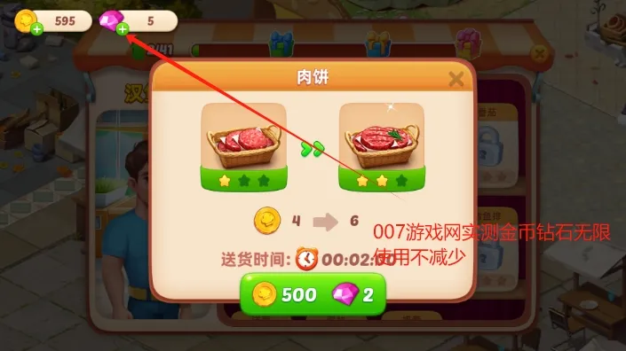 �����԰v1.23.2 �ٷ�����