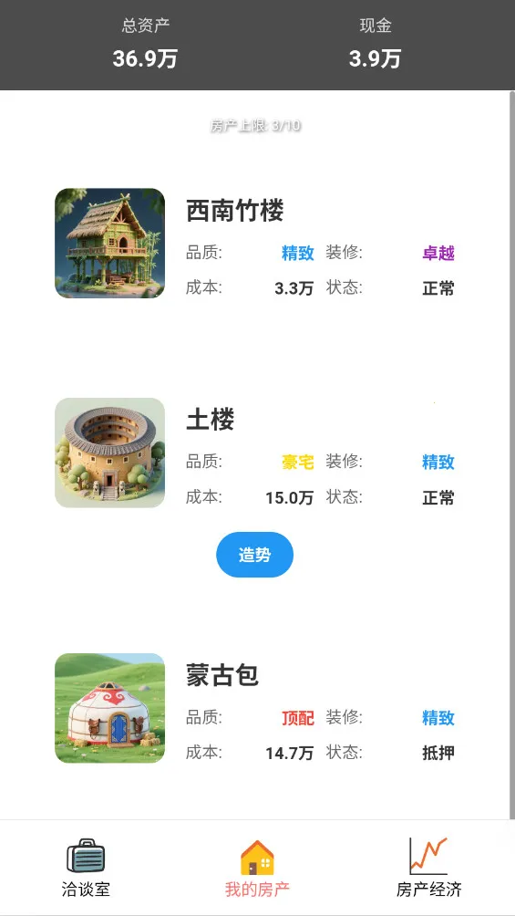 ��լ������v1.2.6 ��׿��