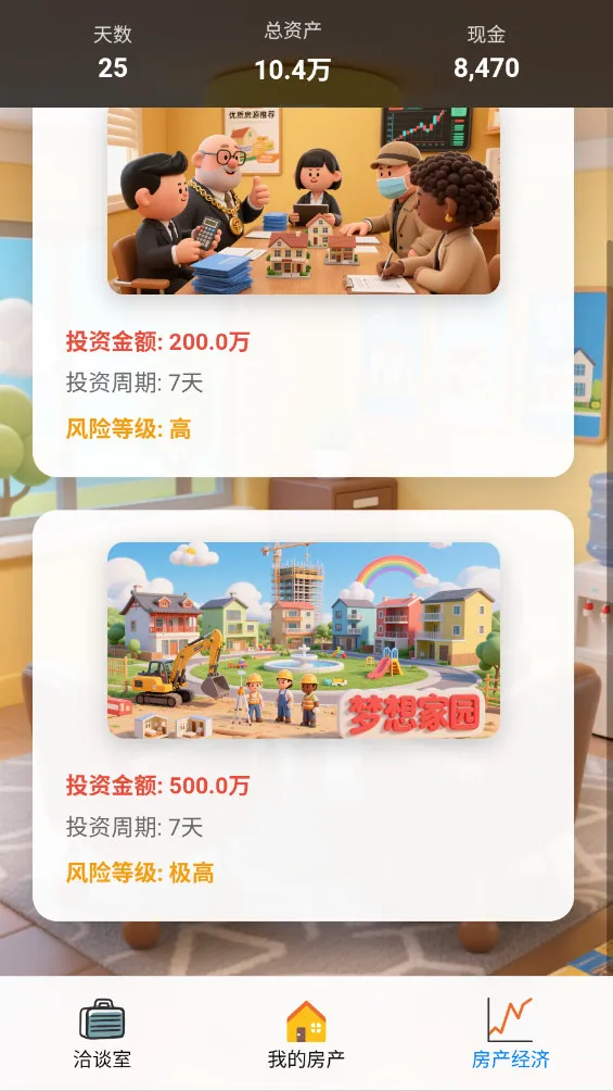 ��լ������v1.2.6 ��׿��