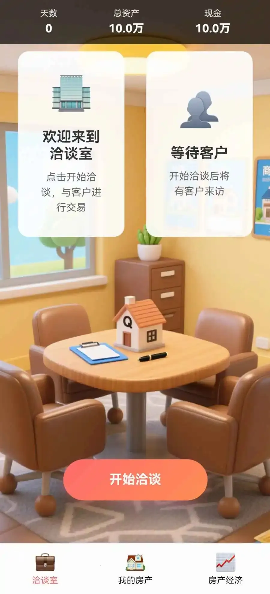 ��լ������v1.2.6 ��׿��