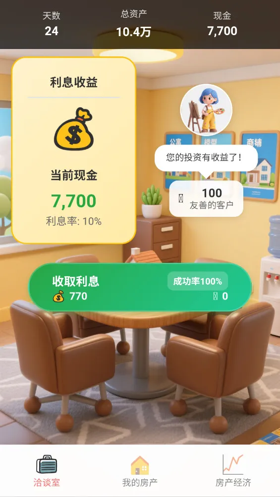 ��լ������v1.2.6 ��׿��