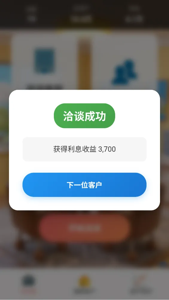 豪宅几百套 豪宅几百套