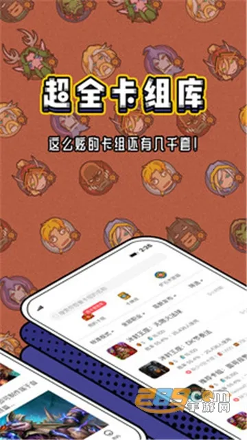 ����¯ʯ����v4.11.0 �ٷ�����