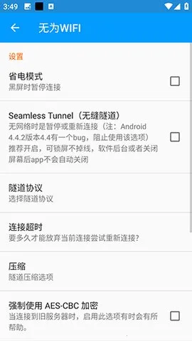 ��ΪWIFIv1.0 ��׿��