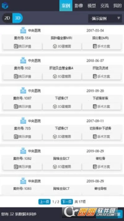 ��Ӱ2026�ٷ����°汾v1.1.21 �ֻ���