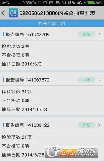 ����Դ�̻��˰�׿���ֻ���v1.0.53 ��׿��