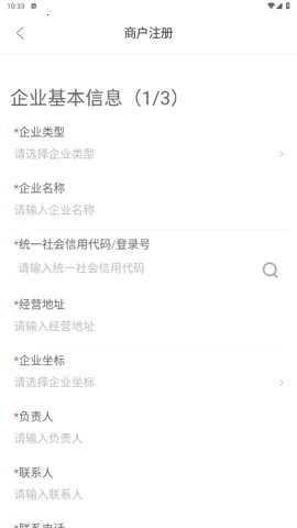 ����Դ�̻��˰�׿���ֻ���v1.0.53 ��׿��