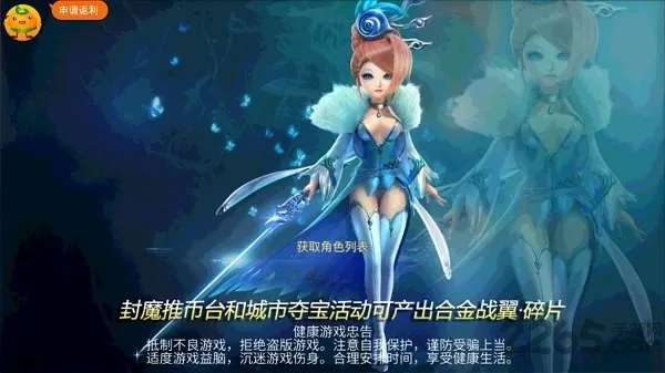 �칬֮��v8.008.1903171010 �ֻ���