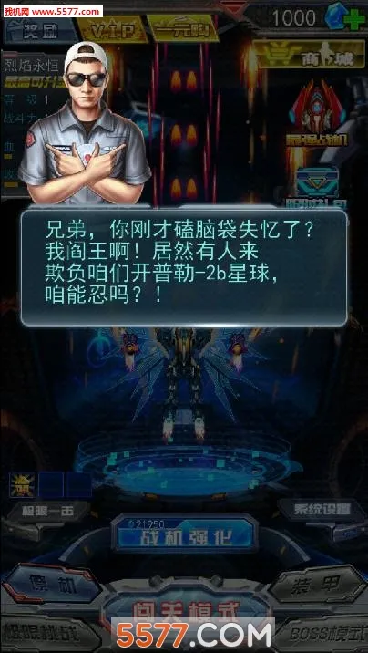 ������ս֮�Կ�ս����׿���ֻ���v1.0.24 �ֻ���