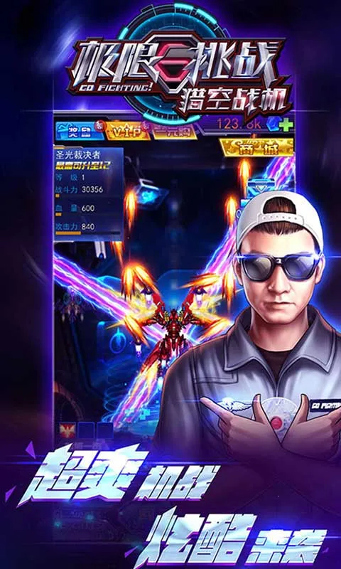 ������ս֮�Կ�ս����׿���ֻ���v1.0.24 �ֻ���