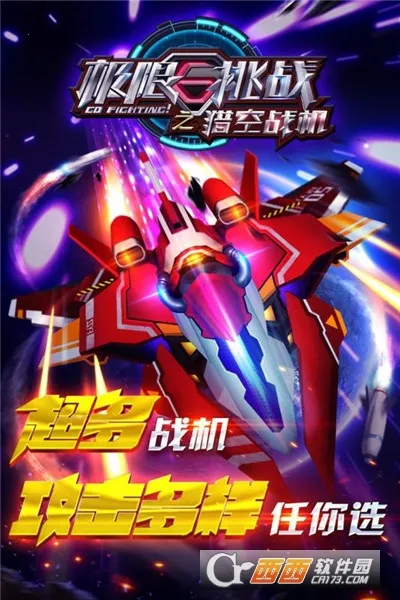 ������ս֮�Կ�ս����׿���ֻ���v1.0.24 �ֻ���