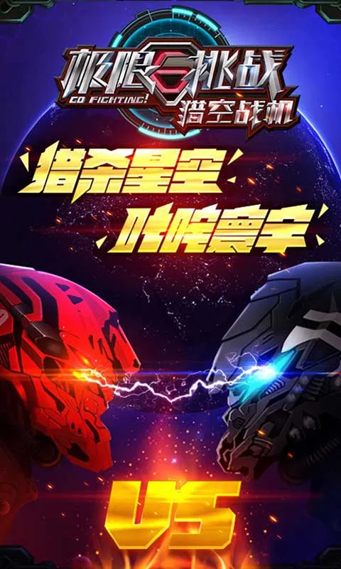 ������ս֮�Կ�ս����׿���ֻ���v1.0.24 �ֻ���