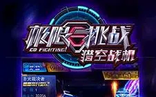 ������ս֮�Կ�ս����׿���ֻ���