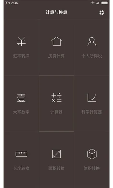 С�׼�����2026���°汾