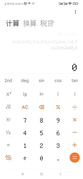 С�׼�����2026���°汾v15.3.12 �ֻ���