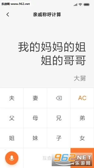 С�׼�����2026���°汾v15.3.12 �ֻ���