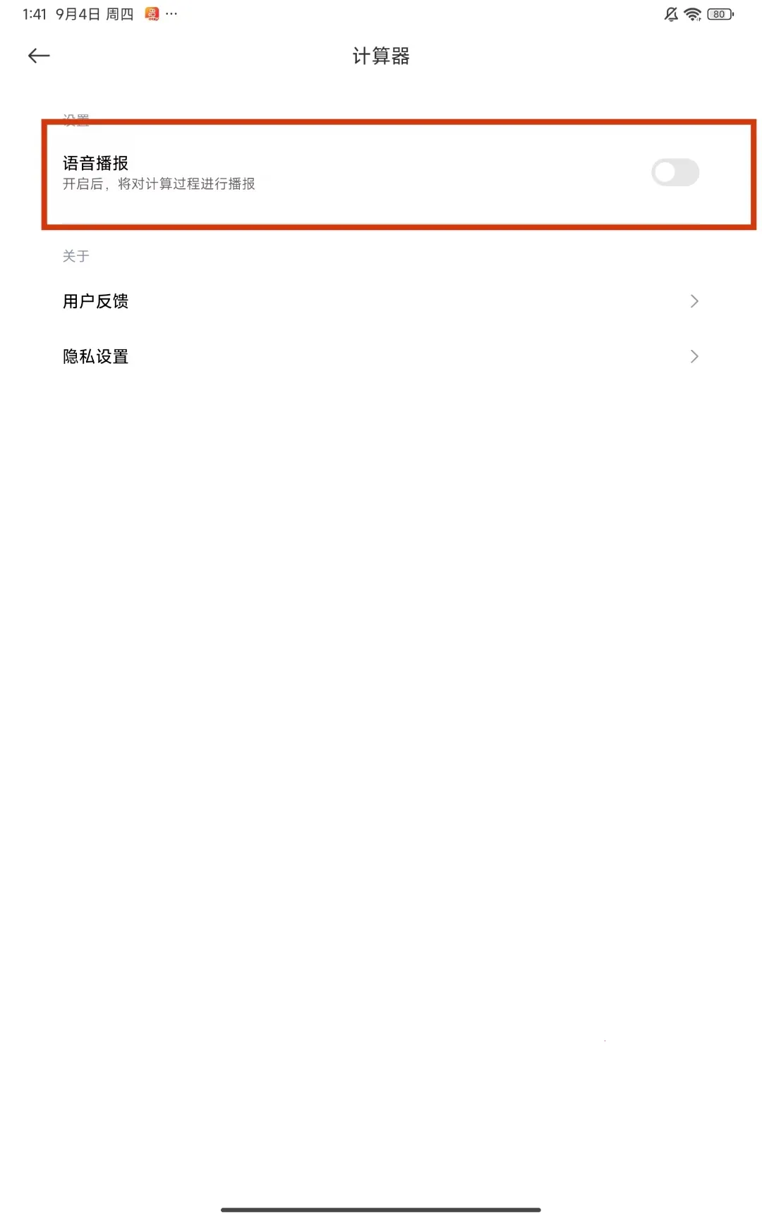 С�׼�����2026���°汾