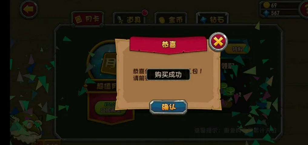 ս��˵v1.0.3 �ٷ�����