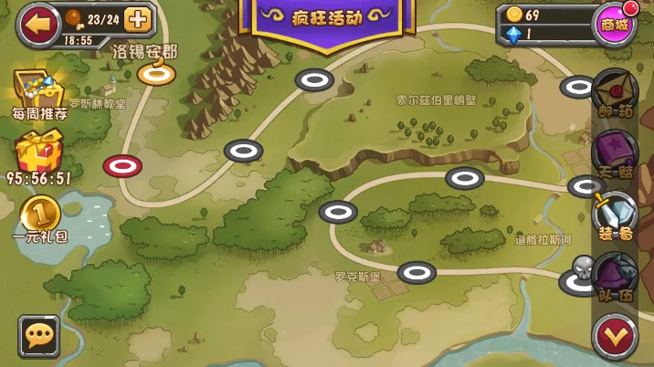 ս��˵v1.0.3 �ٷ�����