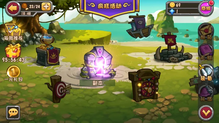 ս��˵v1.0.3 �ٷ�����