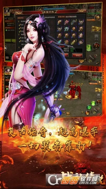 战神传说 战神传说