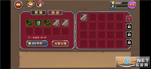 战神传说 战神传说