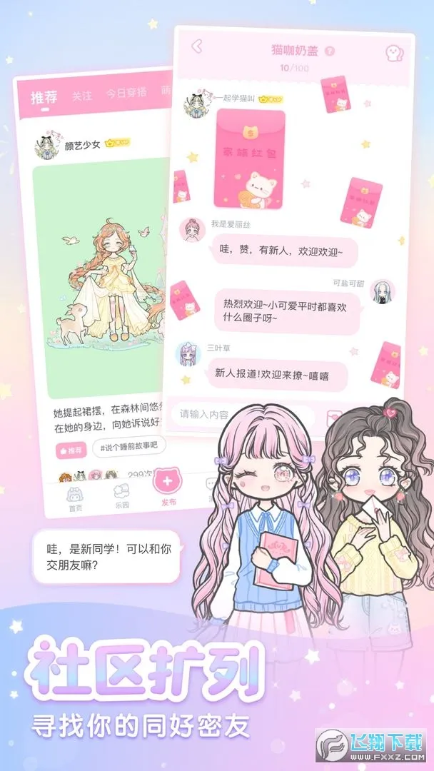 װ����Ův2.63.0 ��Ѱ�