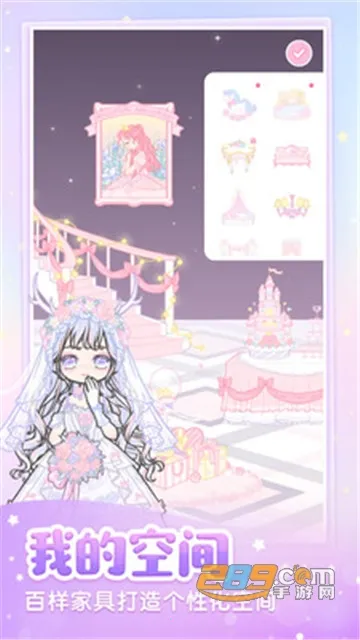 װ����Ův2.63.0 ��Ѱ�