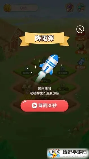 ȫ���ֲ�v3.27.00 �ֻ���