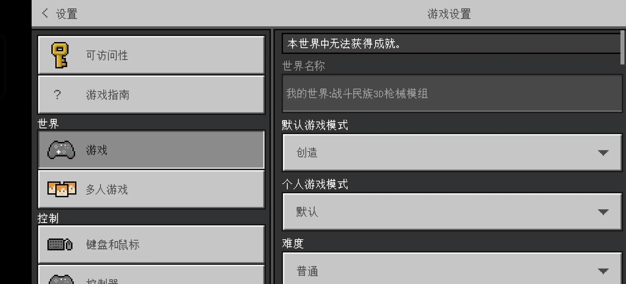 �ҵ�����ս������3Dǹеģ��2026�ٷ����°汾v1.16.221.01 �ֻ���