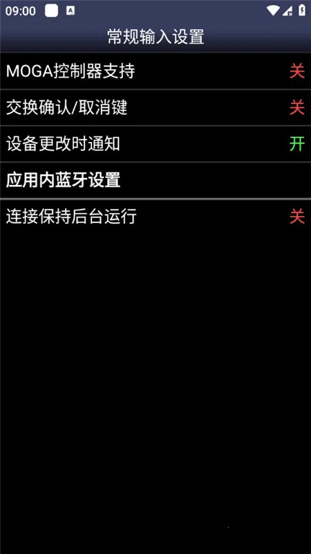 Snes9xEXv1.5.84 ��׿��