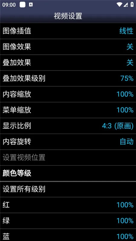 Snes9xEXv1.5.84 ��׿��