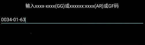 超任模拟器金手指怎么用