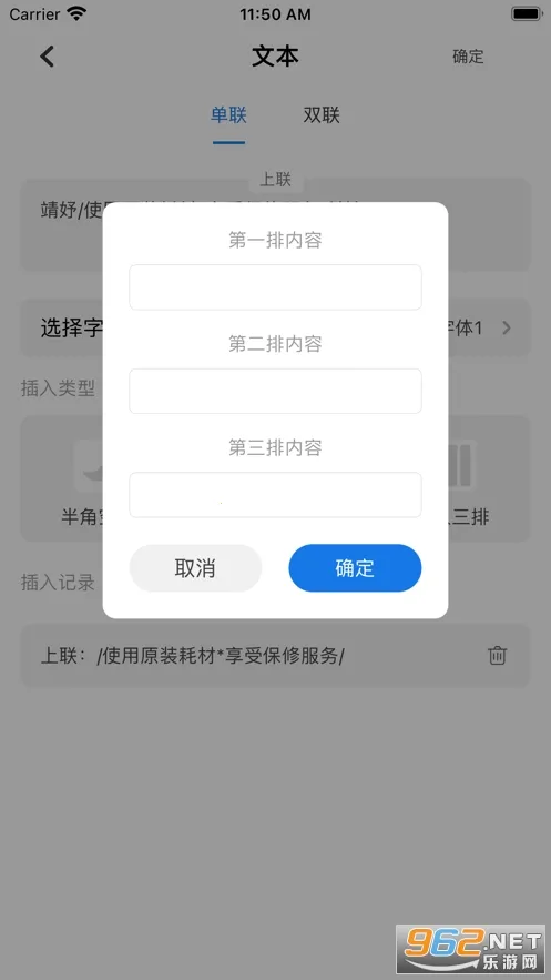 ��楴�ӡ��v1.1 ��׿��