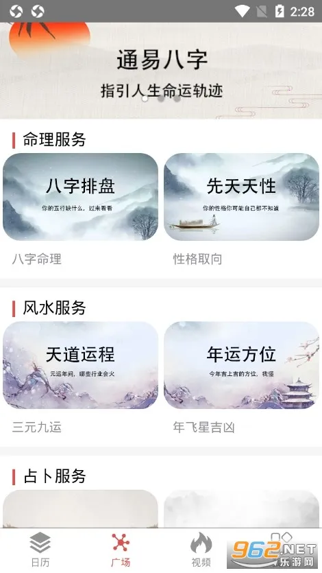 ͨ������v1.0 �ֻ���