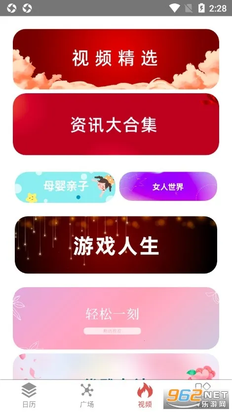 ͨ������v1.0 �ֻ���