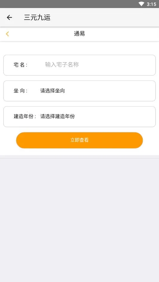 ͨ������v1.0 �ֻ���