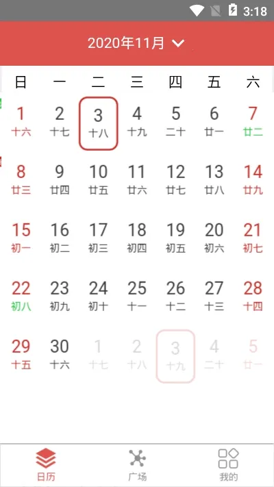 ͨ������v1.0 �ֻ���