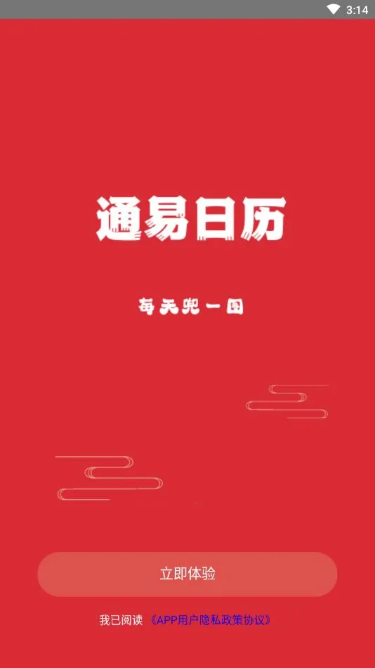 ͨ������v1.0 �ֻ���