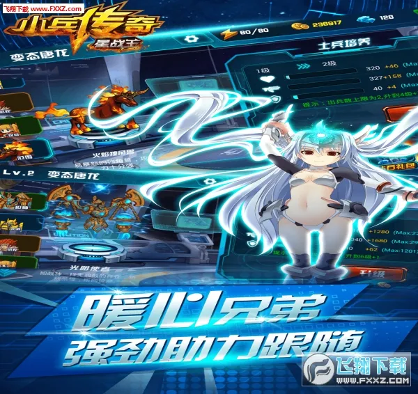 С��������ս��2026�ٷ�����v1.1 ��׿��