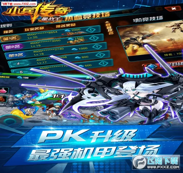 С��������ս��2026�ٷ�����v1.1 ��׿��