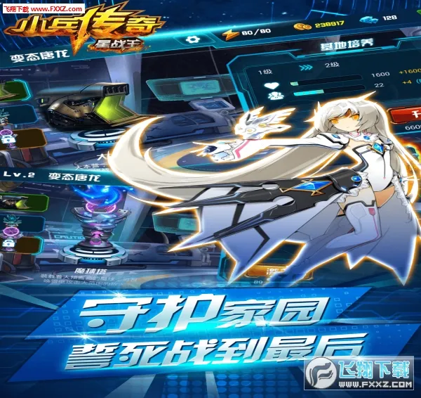 С��������ս��2026�ٷ�����v1.1 ��׿��