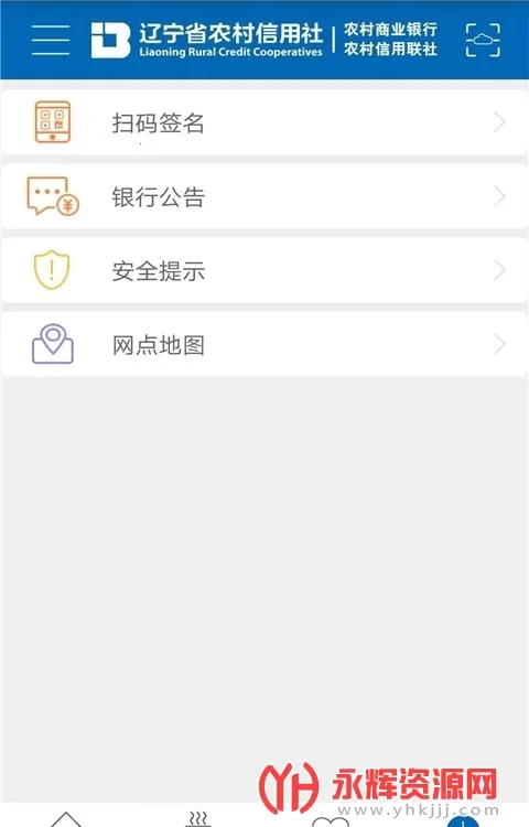 ����ũ��2026�ٷ����°汾v3.1.8 ��׿��