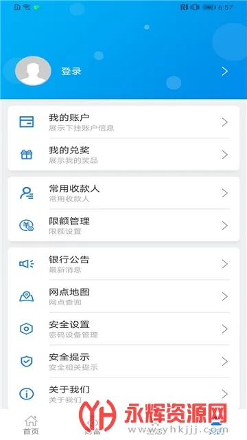 ����ũ��2026�ٷ����°汾v3.1.8 ��׿��