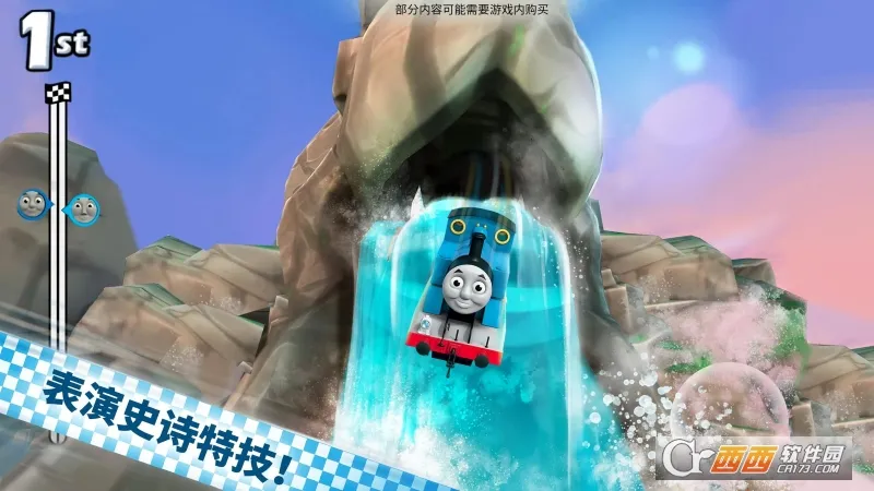 ����˹�����ѿ�������˹�����ֻ���v2023.4.0 ��׿��