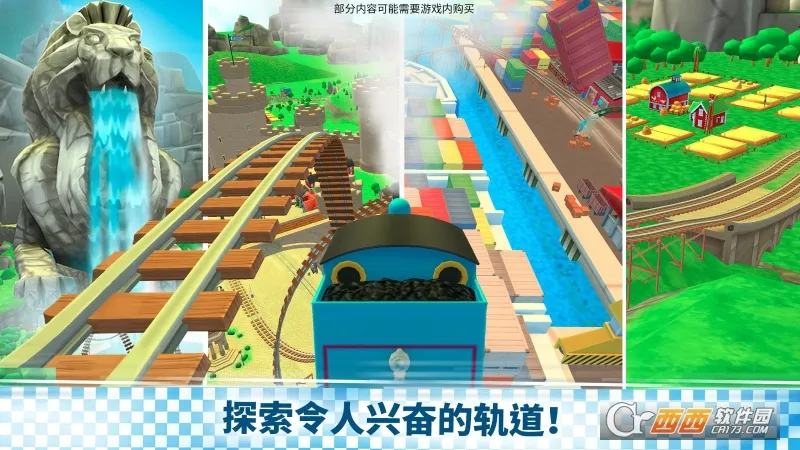 ����˹�����ѿ�������˹�����ֻ���v2023.4.0 ��׿��