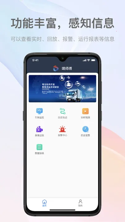 ��ʦ�������ֻ���v1.2.0.62 ��׿��