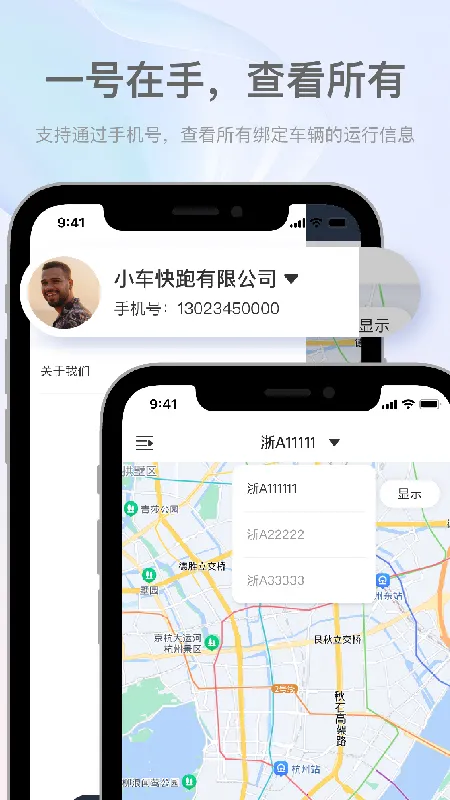 ��ʦ�������ֻ���v1.2.0.62 ��׿��