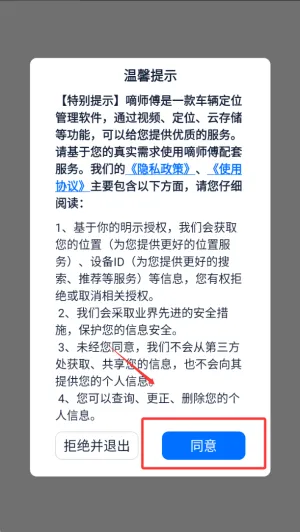 ��ʦ�������ֻ���