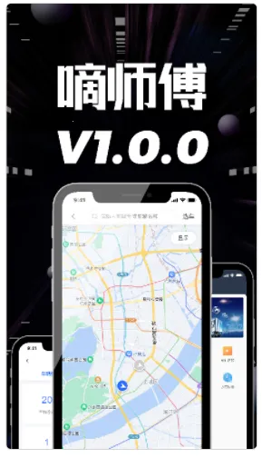 ��ʦ�������ֻ���